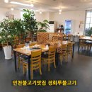 대경외식 이미지