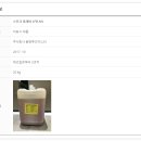 주식회사 동방푸드마스타 이미지