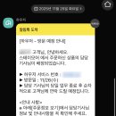 스테이모어
