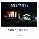 (주)오토하우스 이미지