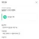아이피아 안경 광주대점 이미지