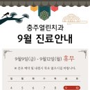 충주열린치과의원 이미지