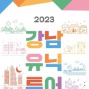 트레이닝 스타 이미지