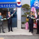 송현지구대 이미지
