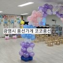 광덕초병설유치원 이미지