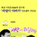 성재한의원 이미지