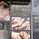 유일청정생고기 이미지