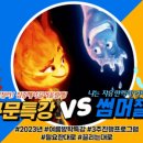 무영어학원