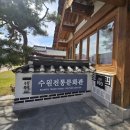 세븐일레븐 수원정조로점 | 수원화성 야외방탈출 정조이념록 초등 아이랑 후기 주차 꿀팁