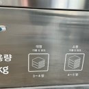 영남이불 이미지