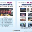 거창군청소년수련관 참배움터 | 🔥 판교마당바위 해맞이 후기｜2026 병오년 성남 새해 일출 행사