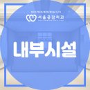 건강더하기치과의원 이미지