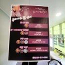 녹주맥반석찜질방 이미지