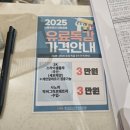 난소아청소년과의원 이미지