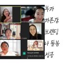 진행자 시즌 3_#4 마인드를 셋팅하는 방법들