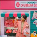 클리오 후로페샤날 청과점 팝업 사전예약했지만 현장대기로 다녀 온 후기