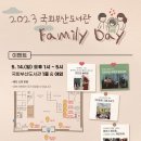 부산도서관 이미지