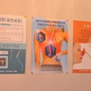수피아스킨케어 이미지