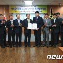 한국항만연수원인천연수원 이미지