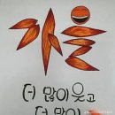 ☆ 풍성한 가을 ~! 이미지