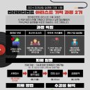 내일기획 이미지