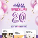 양키캔들여수 이미지