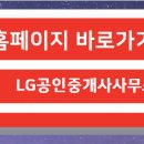 우륵공인중개사 이미지
