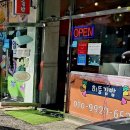 미뚱김밥 이미지