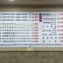 시골배기옛날돼지찌개