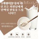 프리미엄 데이원 휘트니스 | 시흥동헬스 프리미엄 데이원 휘트니스 헬스&amp;PT 시흥동 본점 시설 리뷰