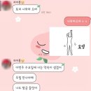 용용이스퀘어