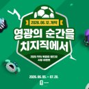 월드컵 - 동대문구 서울시립대로 64 | 월드컵
