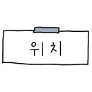 대구메리어트호텔 '인피니티풀' 이미지