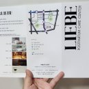 리베 산후조리원 강서점 이미지
