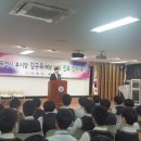 부산광역시 경제부시장 김규옥(혜광24회) 진로진학 특강 이미지