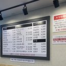 차여사돼지국밥 이미지