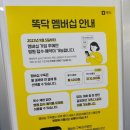 삼성푸른소아청소년과의원 이미지