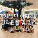 리틀 키즈 태권도장 이미지