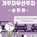 부천스포츠센터 이미지