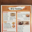 돈까스랑 찌개랑
