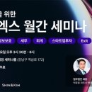 아크회계법인