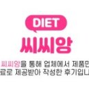 매일유업 주식회사 이미지