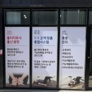 영바디연구소 | 영바디연구소 포항초곡체형교정 포항초곡산후관리 포항통증관리 솔직 후기