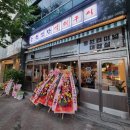 경산 사동 고깃집 &#34;동원연탄 돼지갈비&#34; 레트로감성 석쇠구이 맛집 신규 오픈