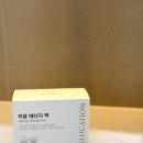 셀라이프 | 영양제추천 간편하게 챙기는 셀피케이션 이뮨에너지팩 후기