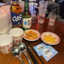 리춘시장포항