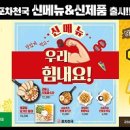 꽐라 - 동해시 청운1길 30 | 꽐라