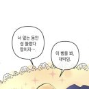 뿔레뿔레 이미지