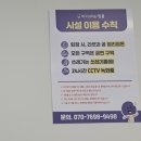 이지easy핑퐁