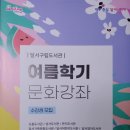 도원치안센터 이미지